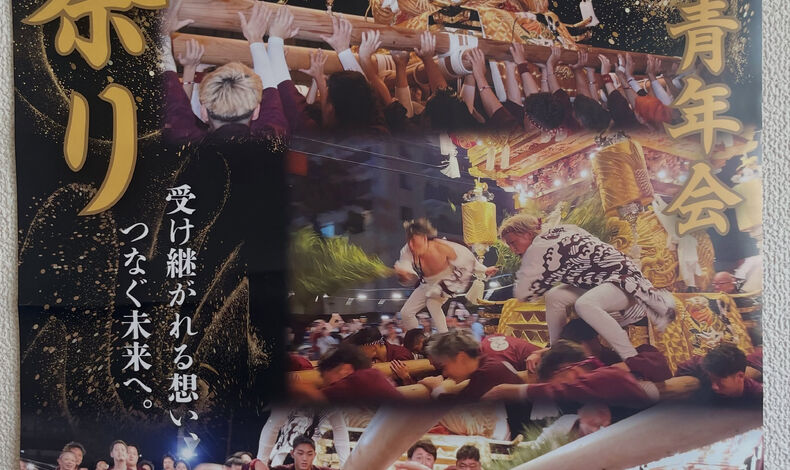 画像3773：【海神社秋祭り！今年も担ぎます🔥】
