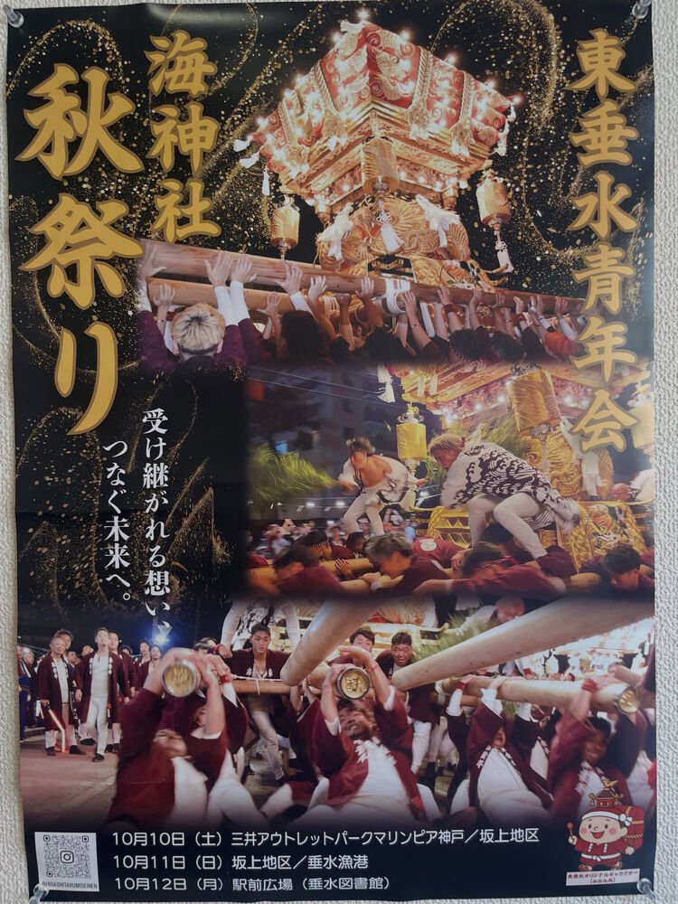 ブログ画像